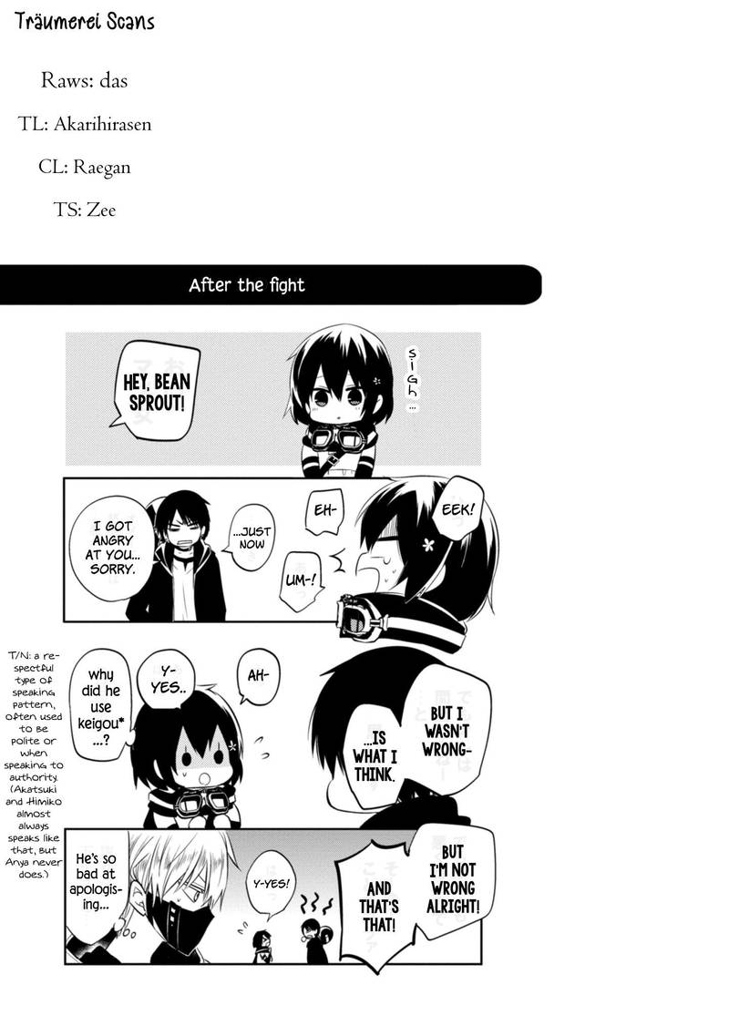 Naka No Hito Genome Jikkyouchuu 39 37