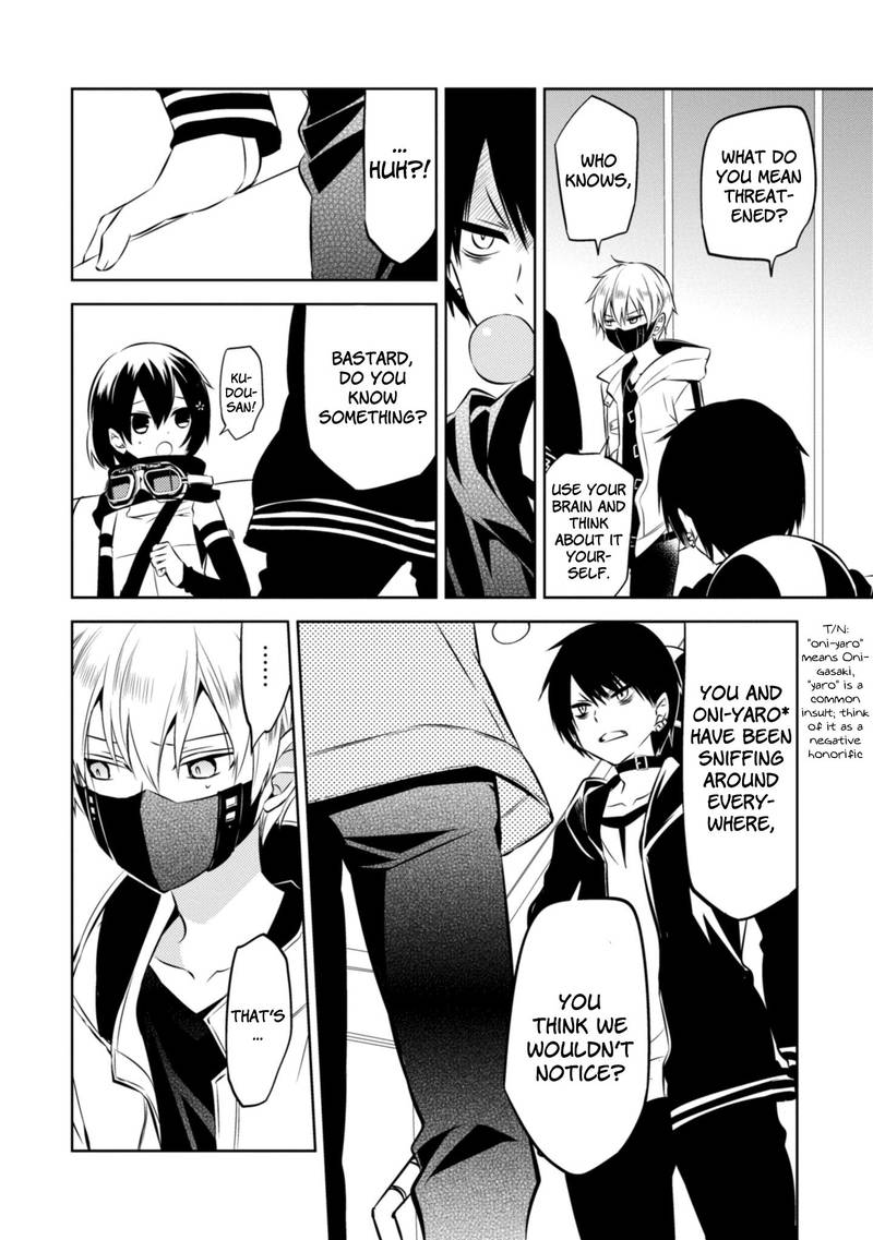 Naka No Hito Genome Jikkyouchuu 39 4