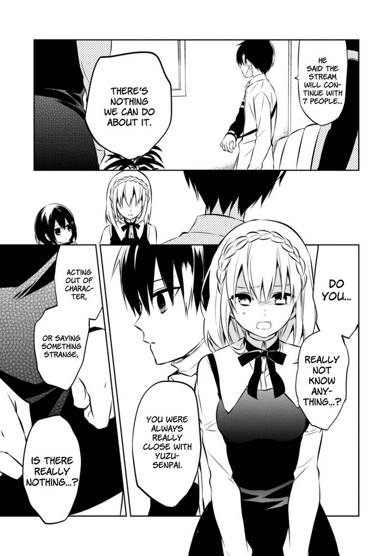 Naka No Hito Genome Jikkyouchuu 39 7