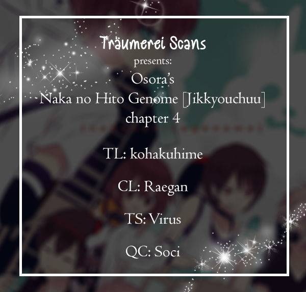 Naka No Hito Genome Jikkyouchuu 4 1