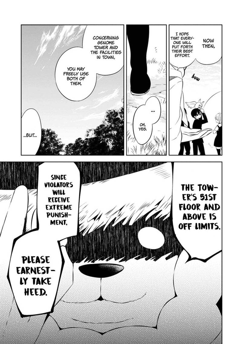 Naka No Hito Genome Jikkyouchuu 4 10