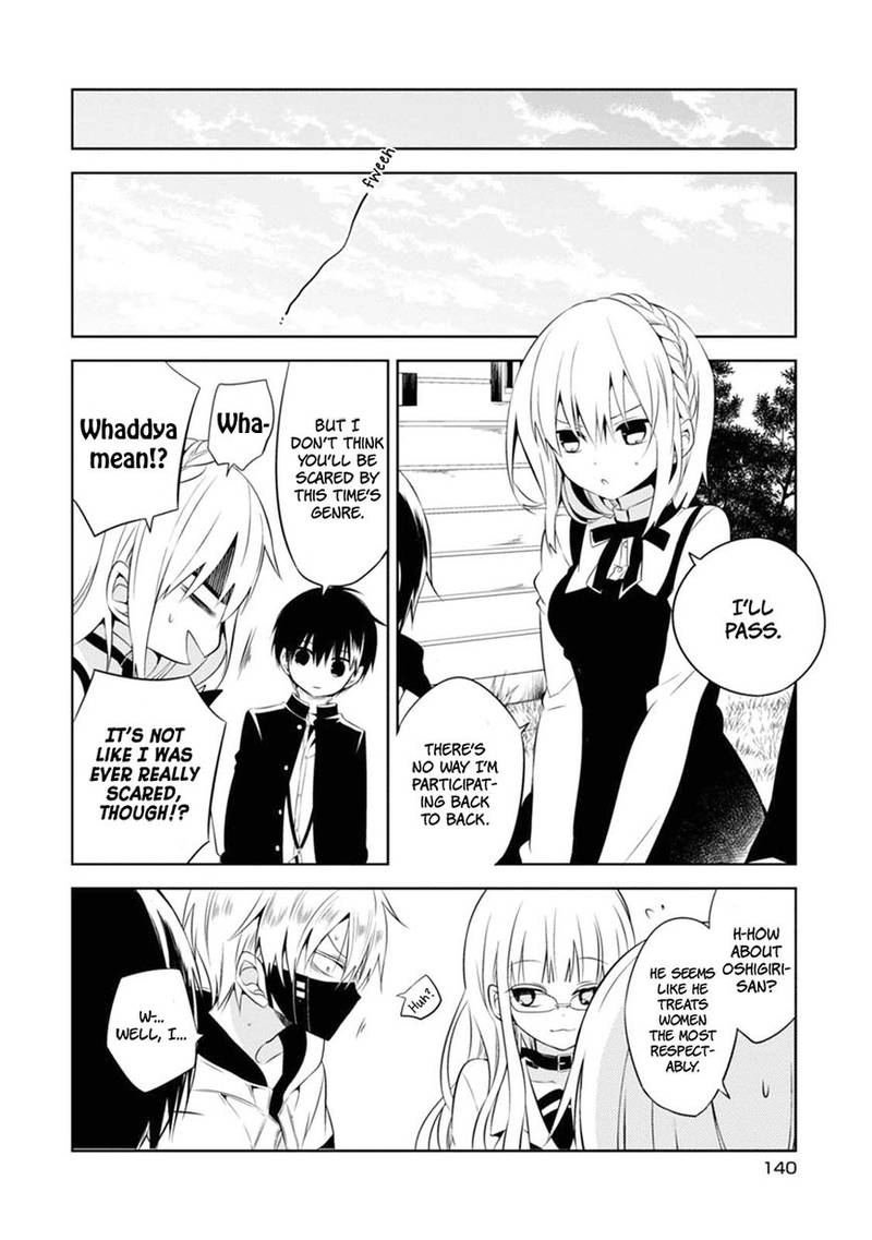 Naka No Hito Genome Jikkyouchuu 4 11