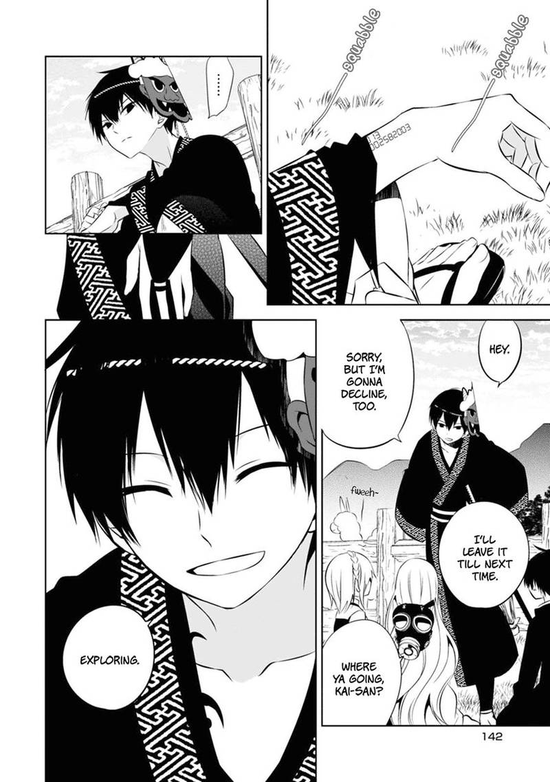 Naka No Hito Genome Jikkyouchuu 4 13