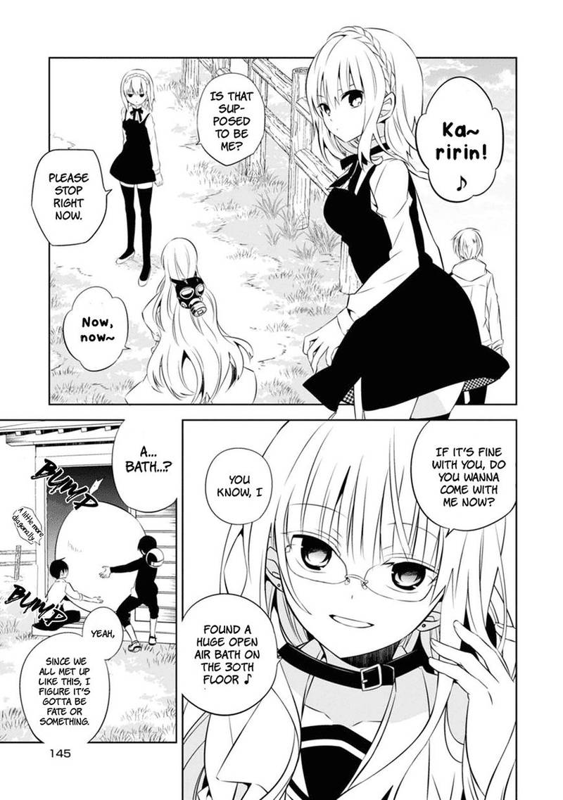 Naka No Hito Genome Jikkyouchuu 4 16