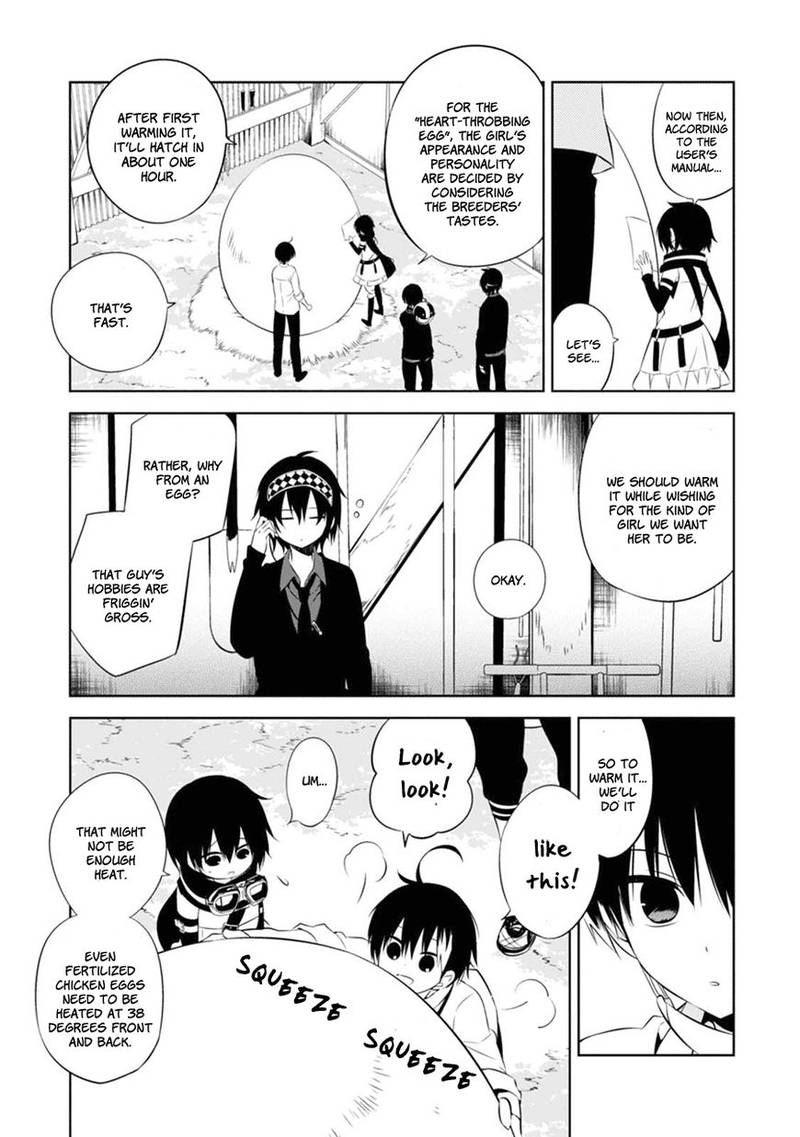 Naka No Hito Genome Jikkyouchuu 4 18