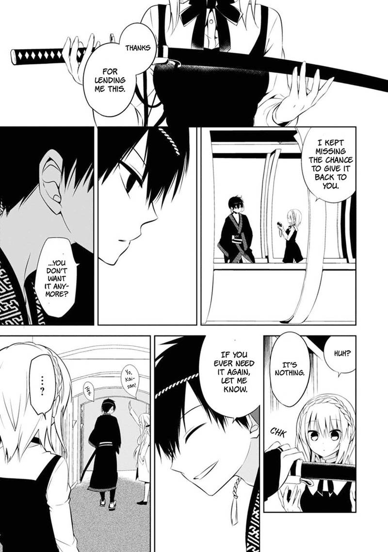 Naka No Hito Genome Jikkyouchuu 4 2