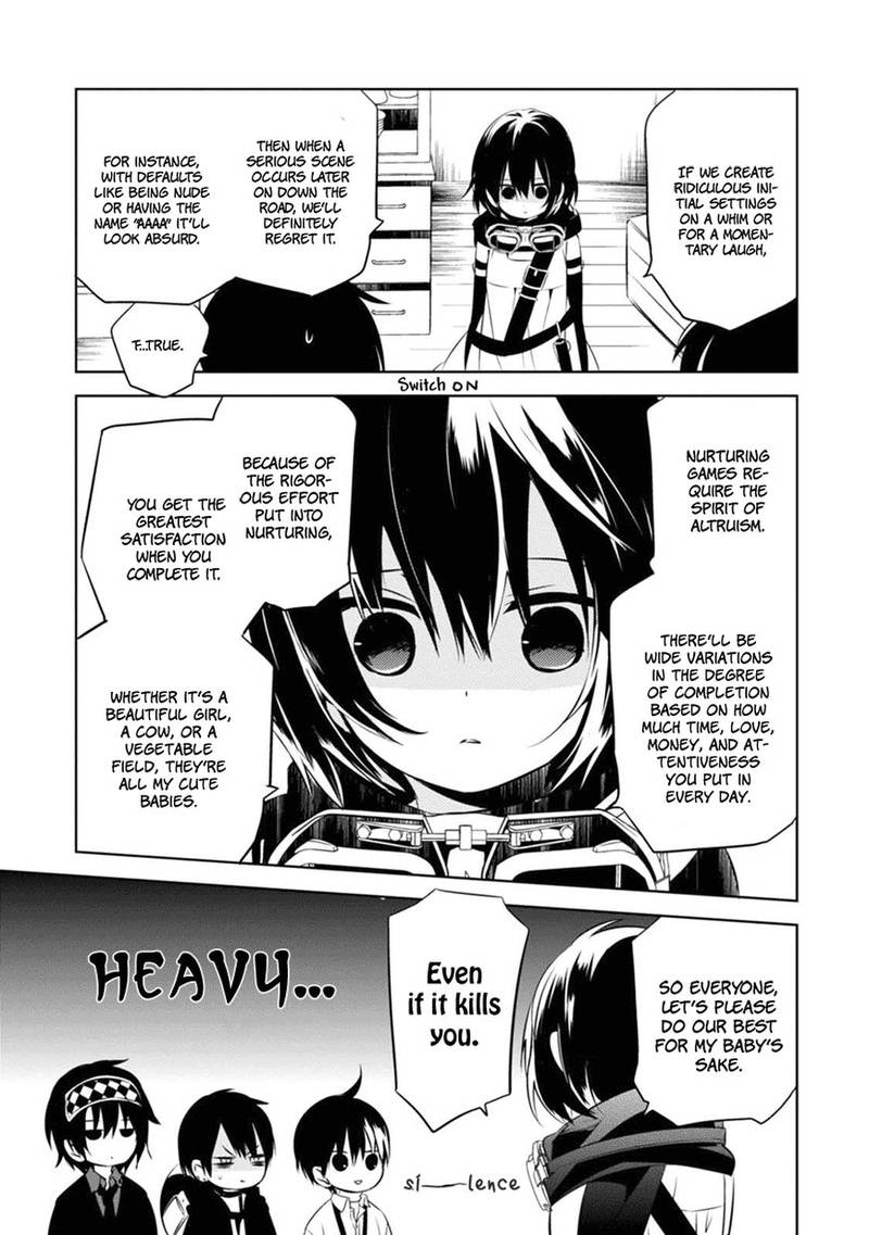 Naka No Hito Genome Jikkyouchuu 4 22