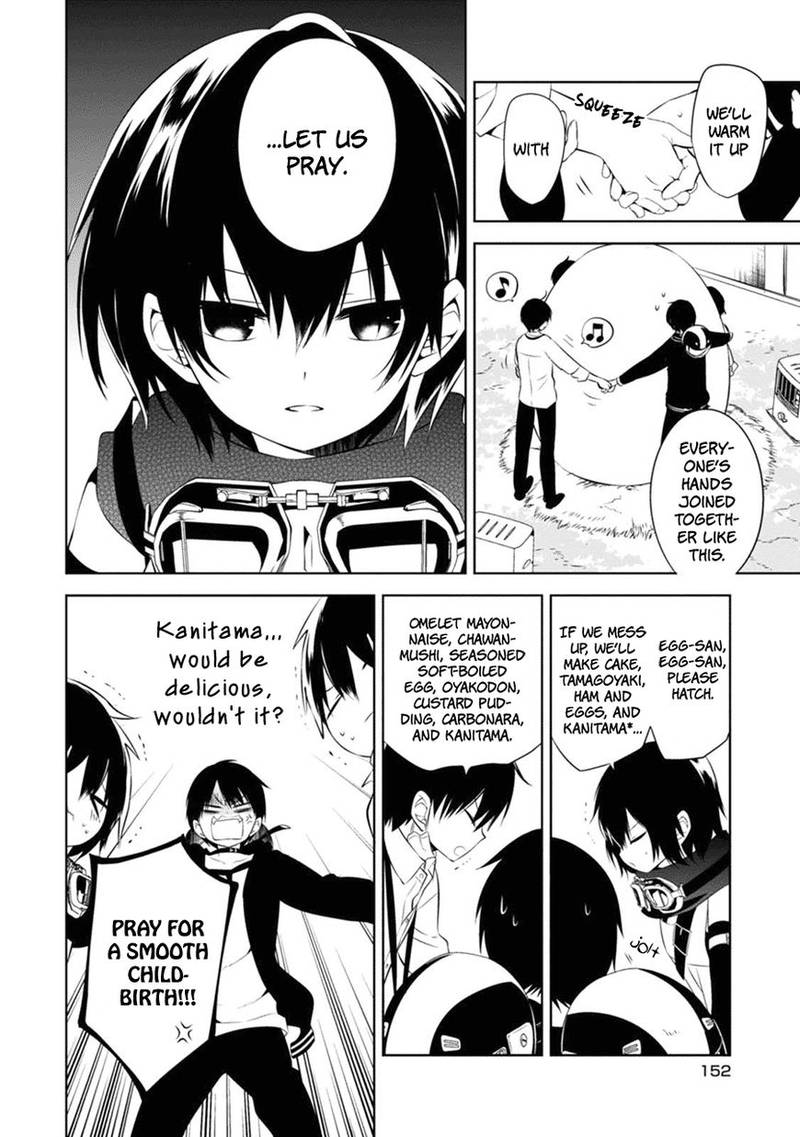 Naka No Hito Genome Jikkyouchuu 4 23