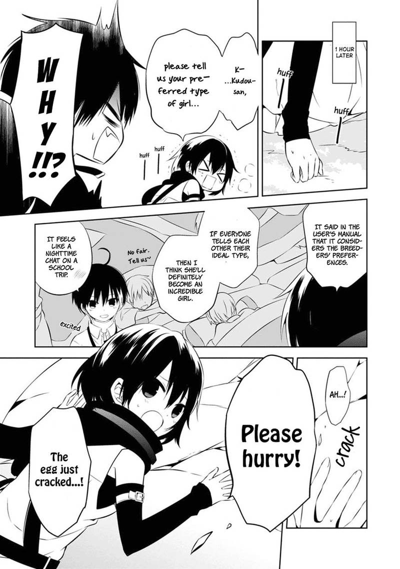 Naka No Hito Genome Jikkyouchuu 4 24
