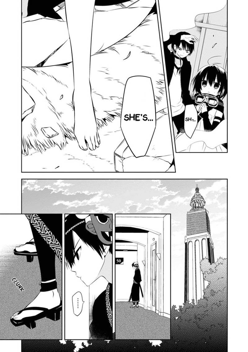 Naka No Hito Genome Jikkyouchuu 4 26