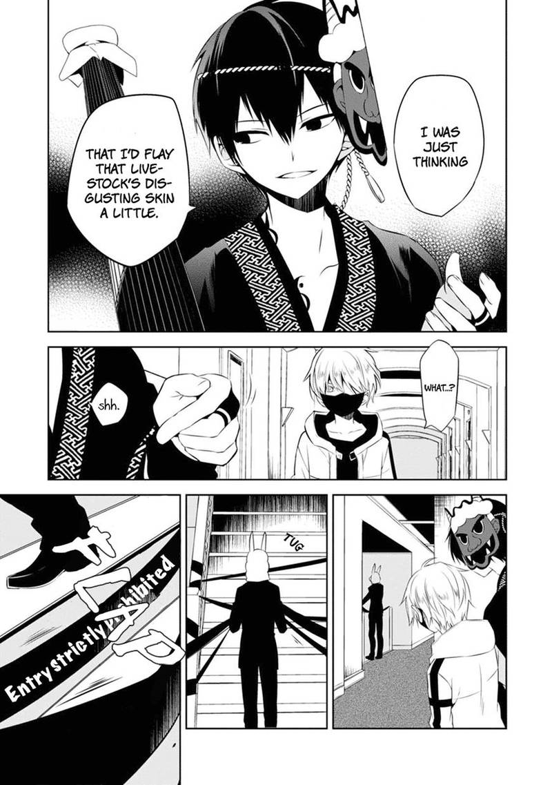 Naka No Hito Genome Jikkyouchuu 4 28