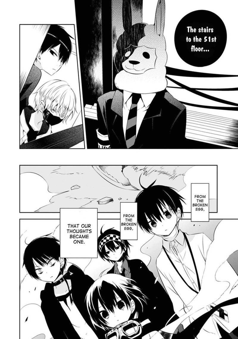 Naka No Hito Genome Jikkyouchuu 4 29