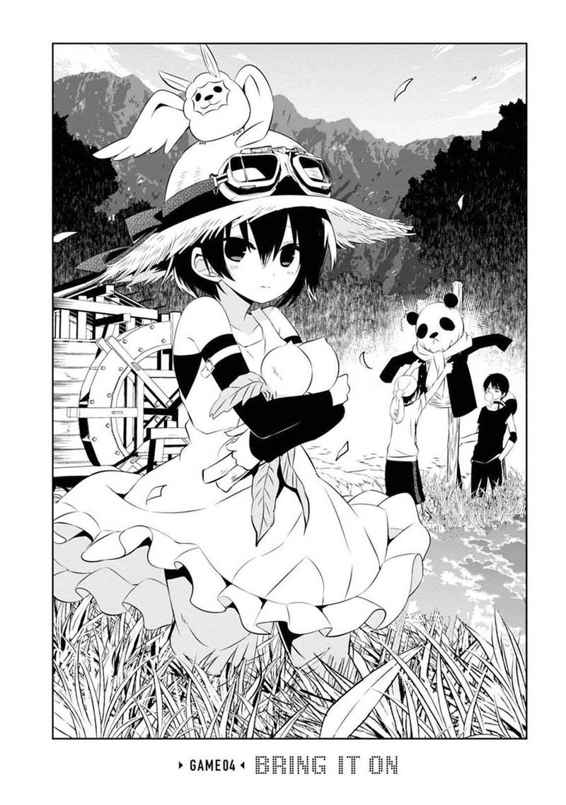 Naka No Hito Genome Jikkyouchuu 4 3