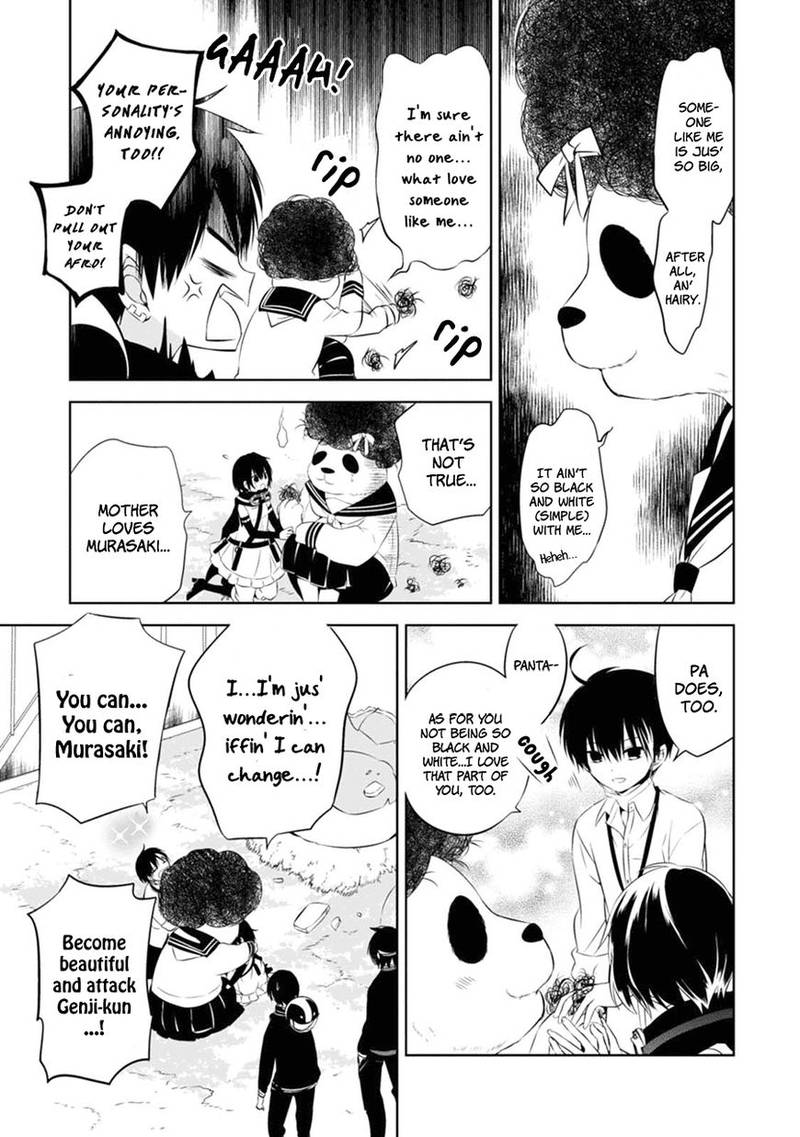 Naka No Hito Genome Jikkyouchuu 4 32