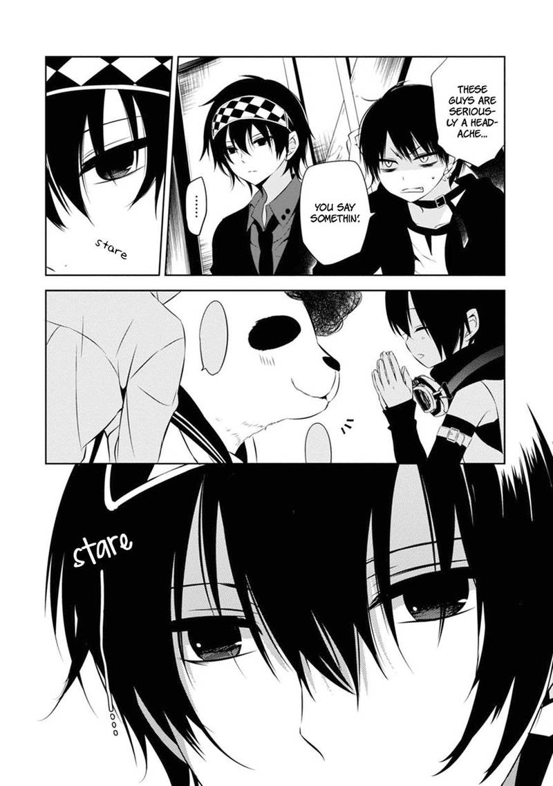 Naka No Hito Genome Jikkyouchuu 4 33