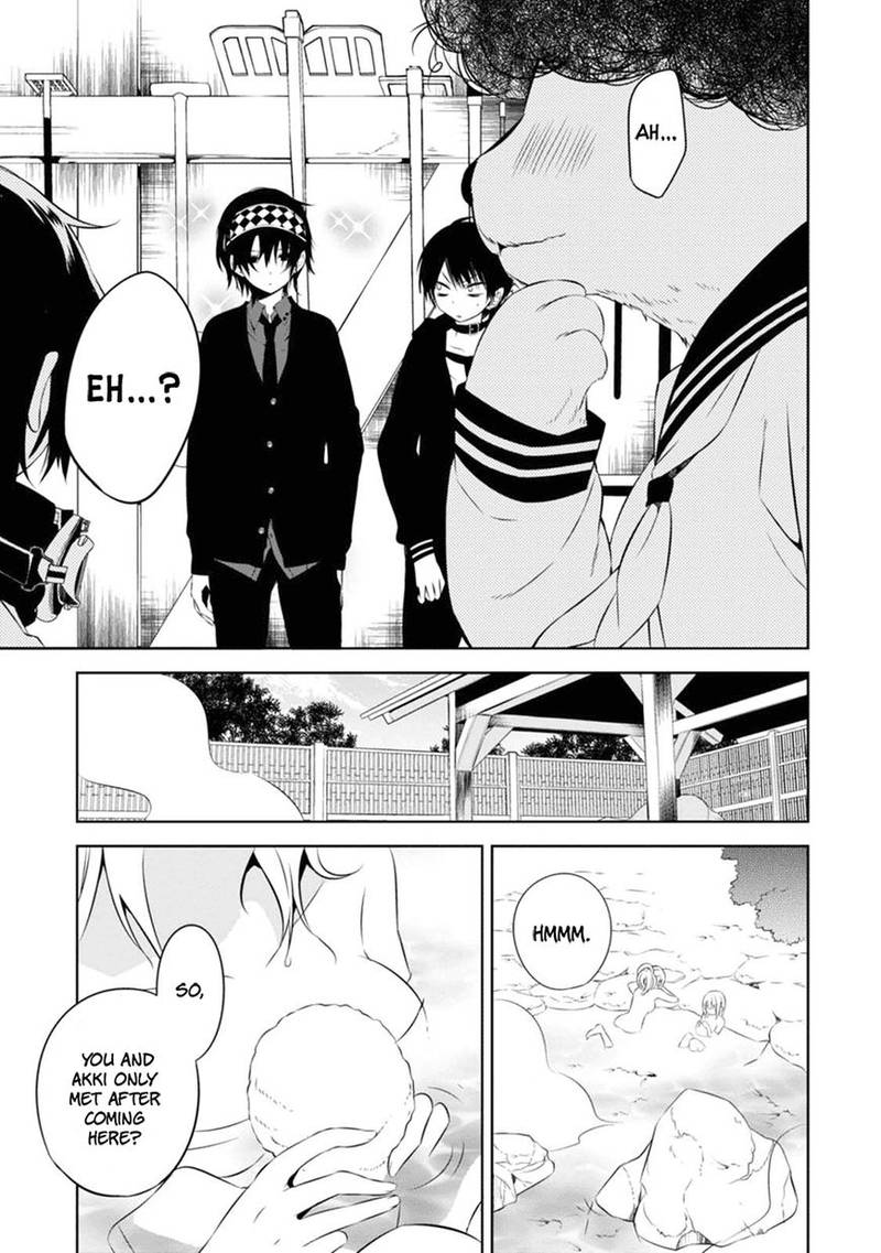 Naka No Hito Genome Jikkyouchuu 4 34