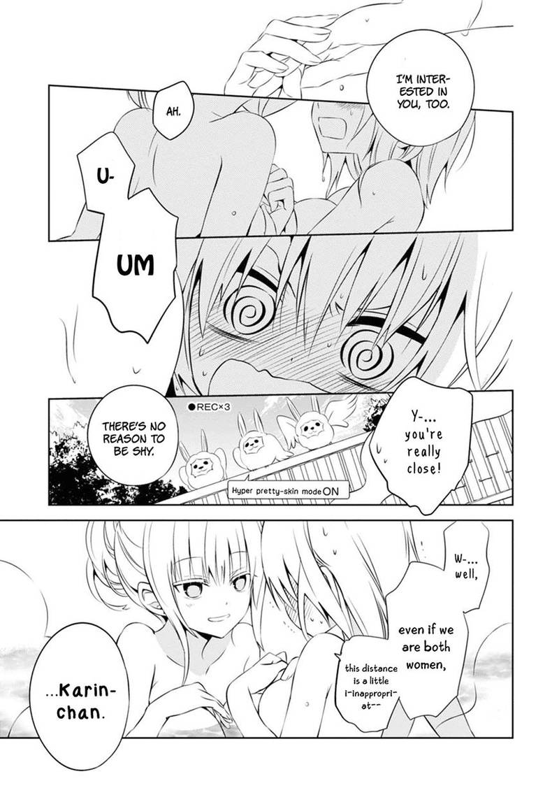 Naka No Hito Genome Jikkyouchuu 4 38