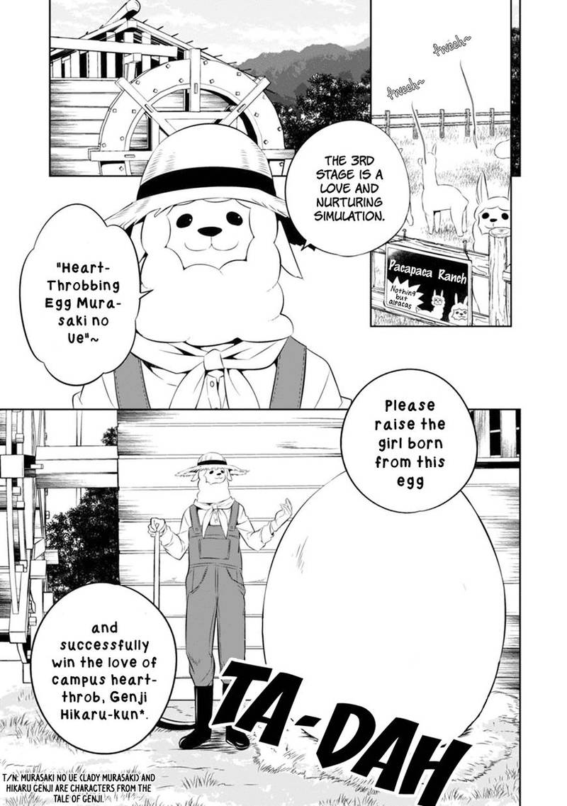Naka No Hito Genome Jikkyouchuu 4 4