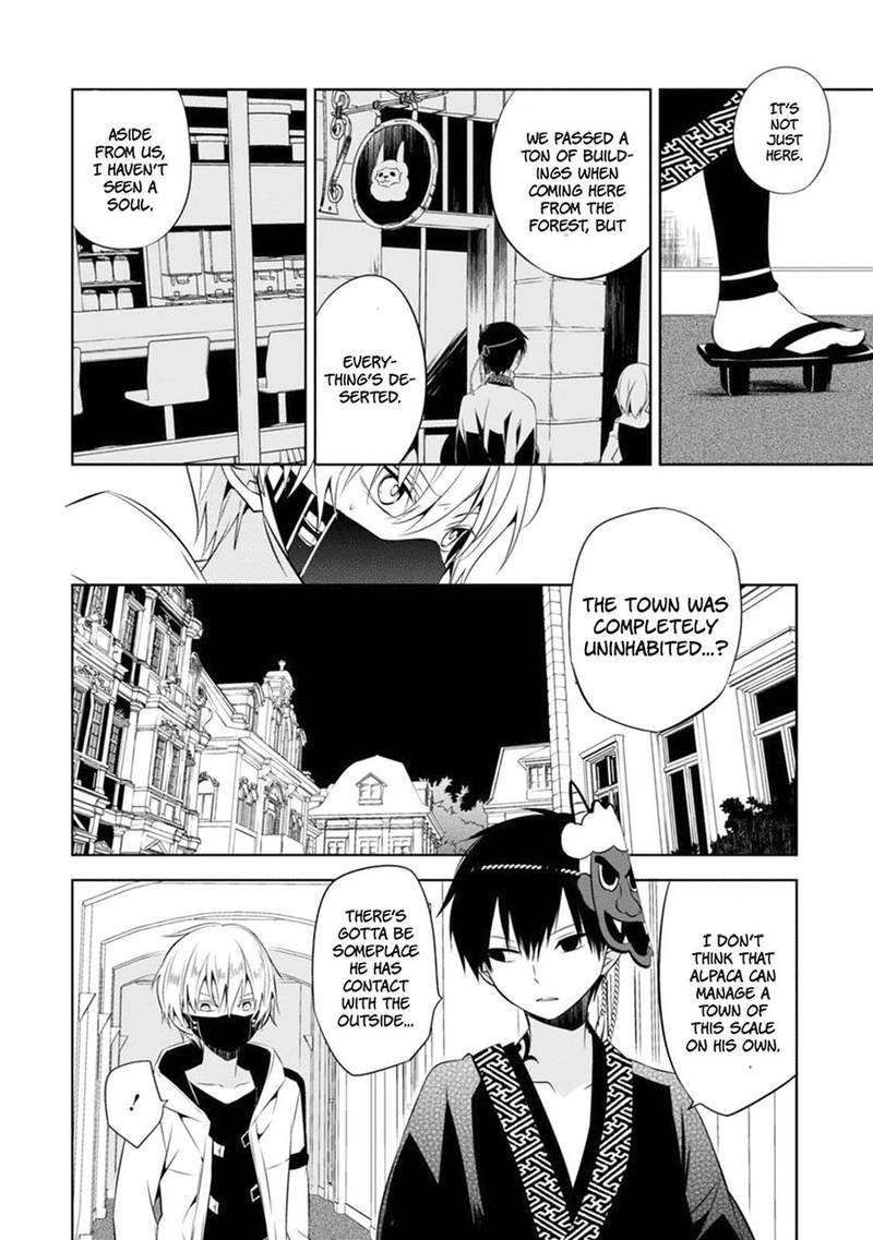 Naka No Hito Genome Jikkyouchuu 4 41