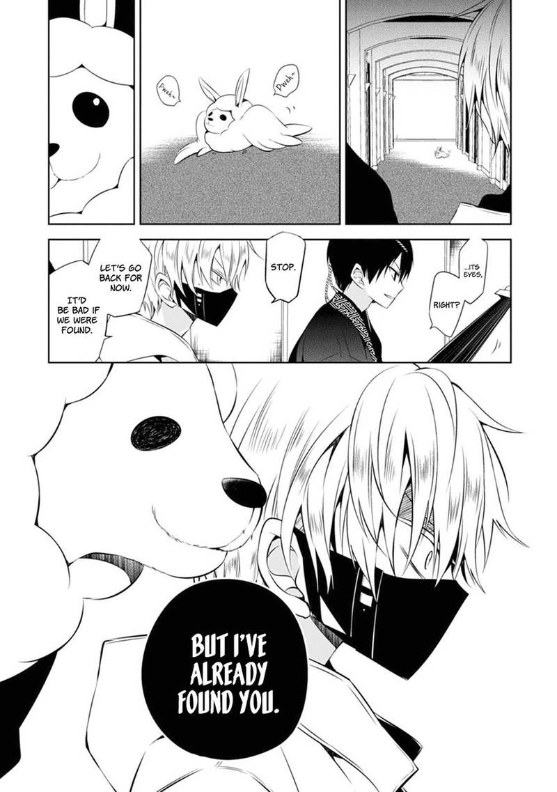 Naka No Hito Genome Jikkyouchuu 4 42