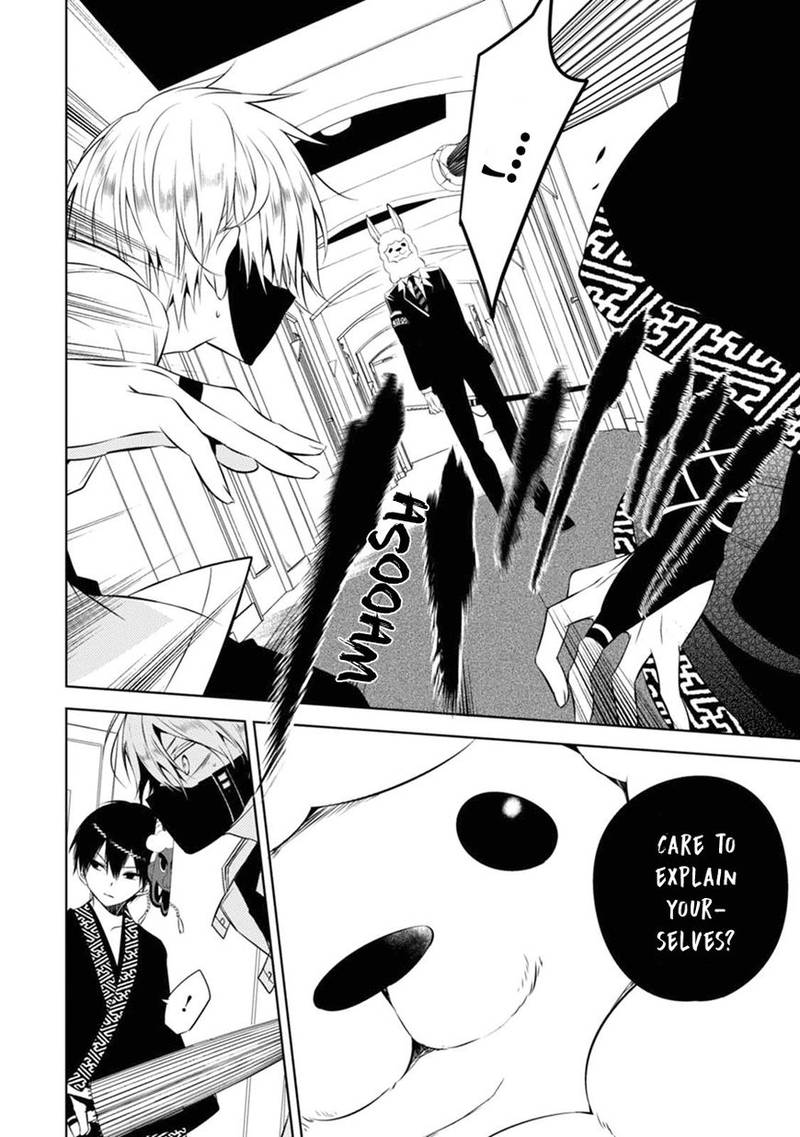 Naka No Hito Genome Jikkyouchuu 4 43