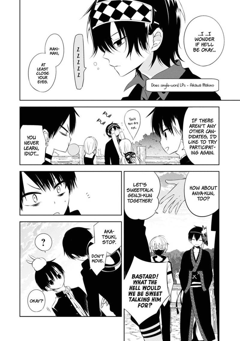 Naka No Hito Genome Jikkyouchuu 4 7