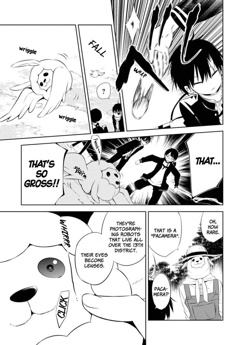 Naka No Hito Genome Jikkyouchuu 4 8