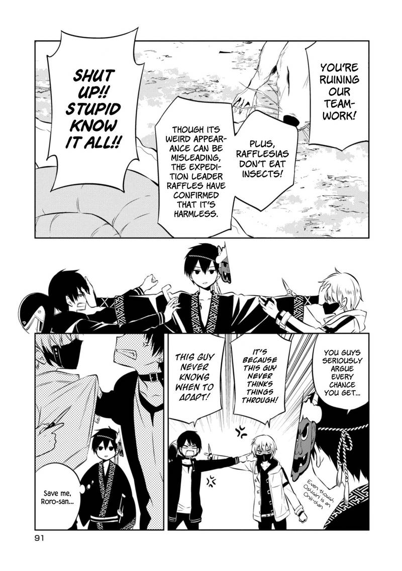 Naka No Hito Genome Jikkyouchuu 40 10