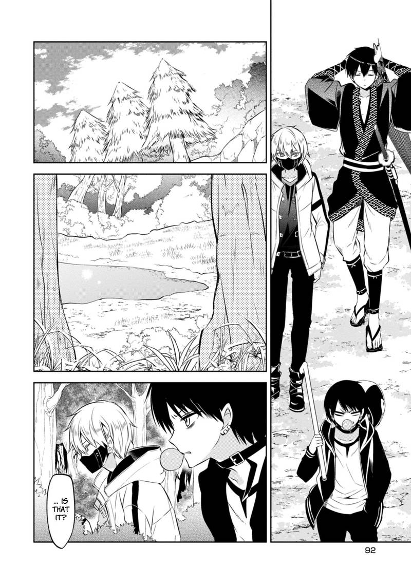 Naka No Hito Genome Jikkyouchuu 40 11