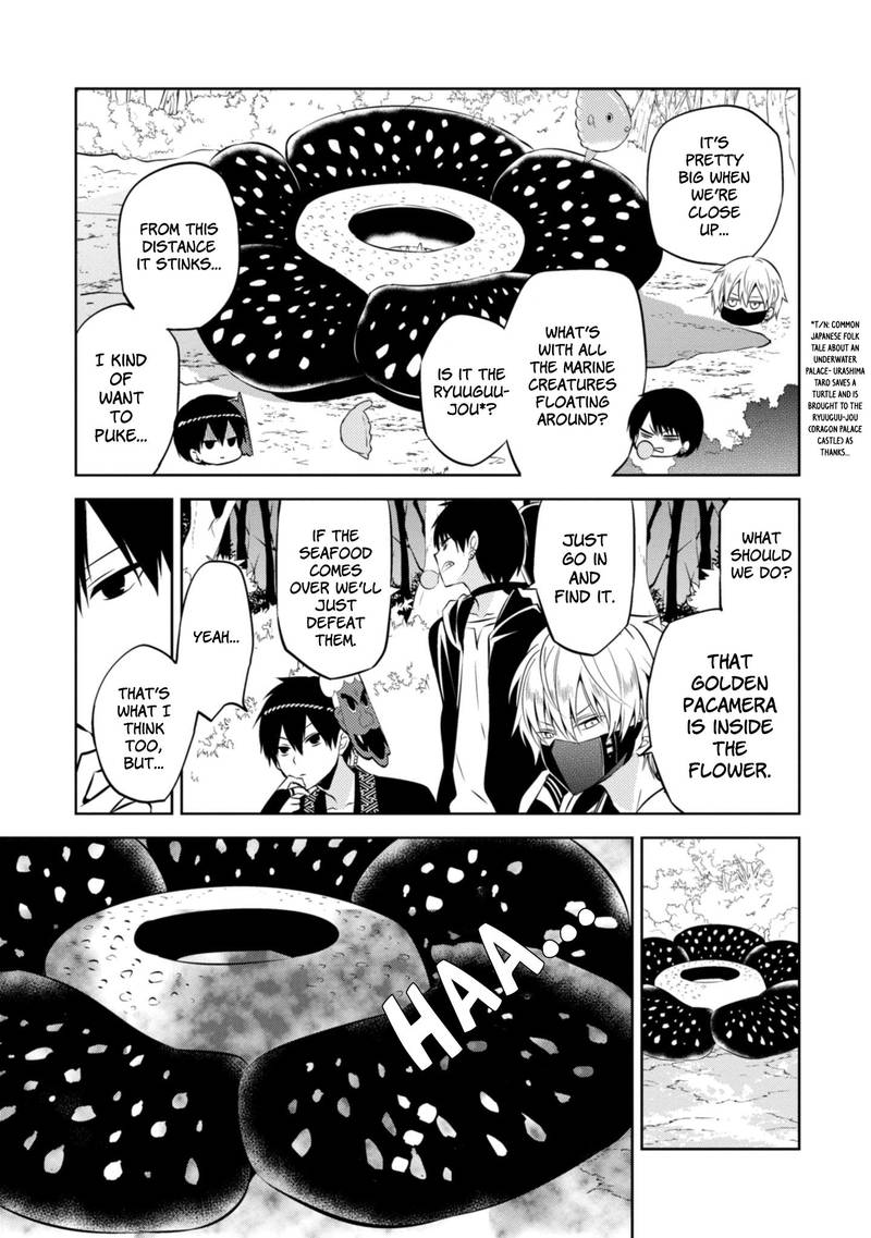 Naka No Hito Genome Jikkyouchuu 40 12