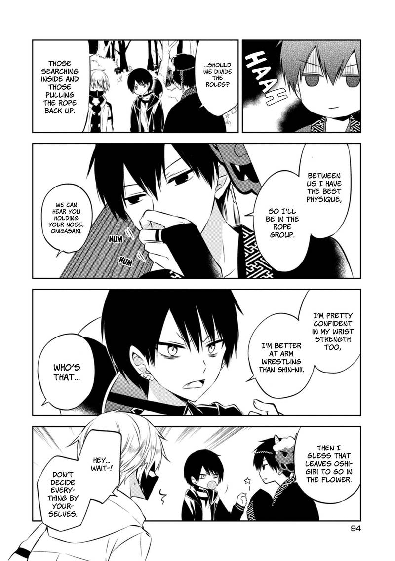 Naka No Hito Genome Jikkyouchuu 40 13