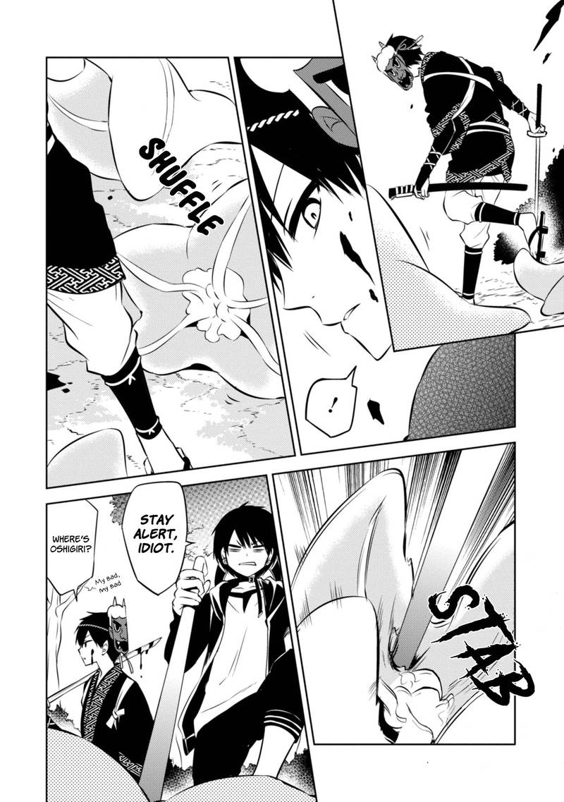 Naka No Hito Genome Jikkyouchuu 40 17