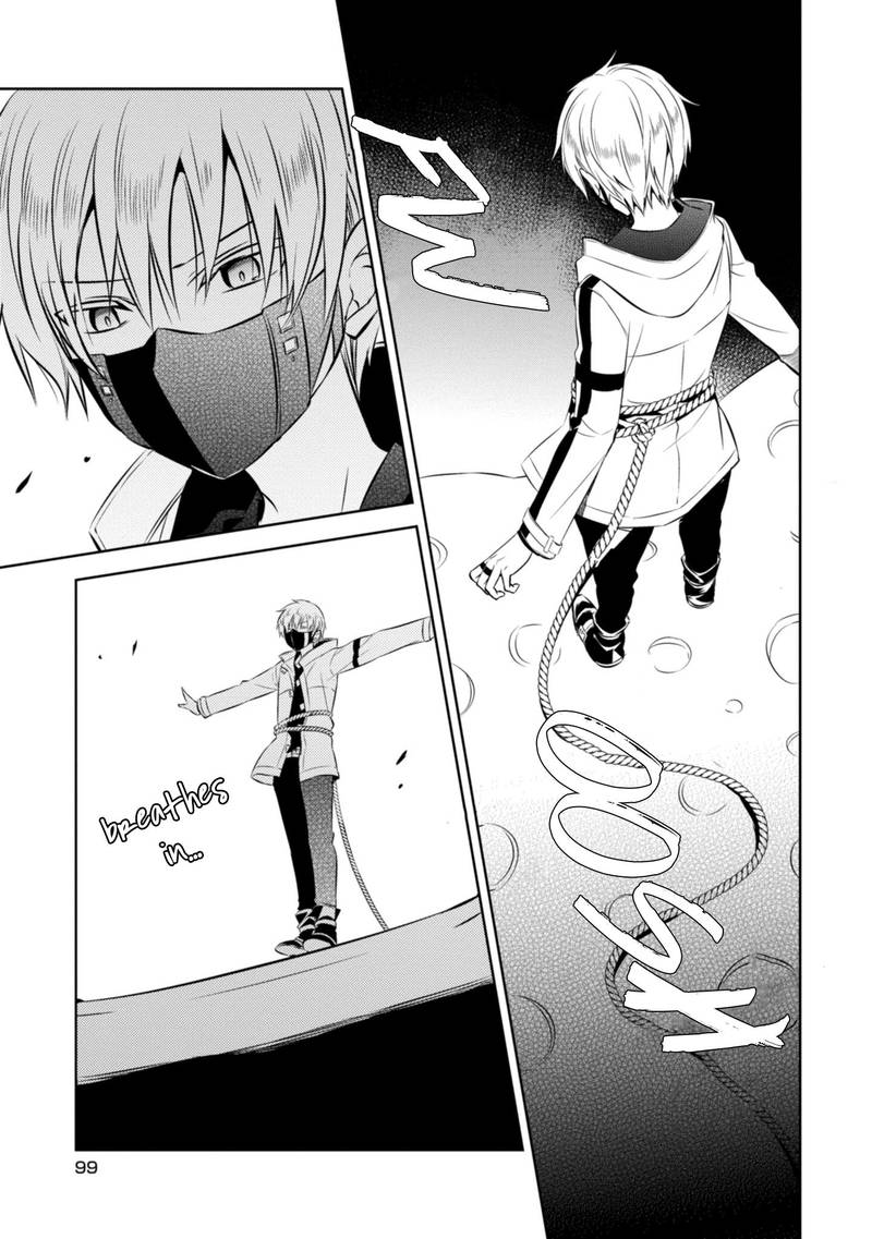 Naka No Hito Genome Jikkyouchuu 40 18
