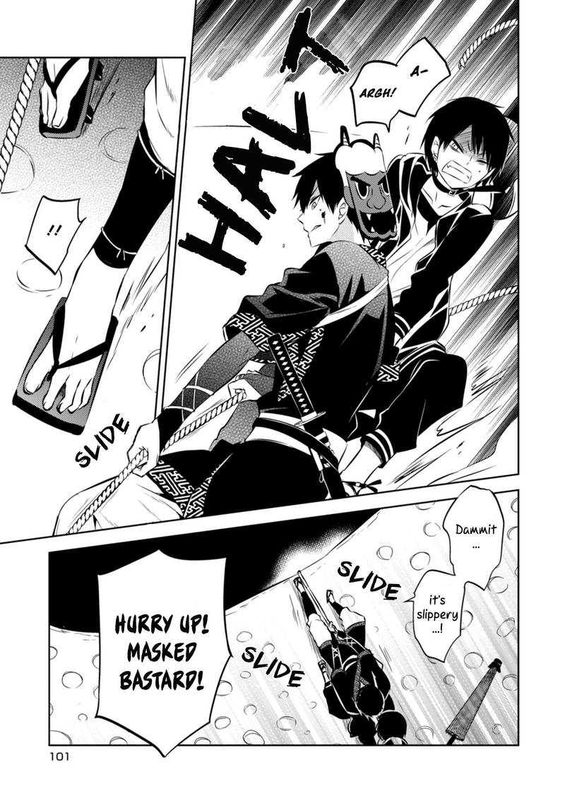 Naka No Hito Genome Jikkyouchuu 40 20