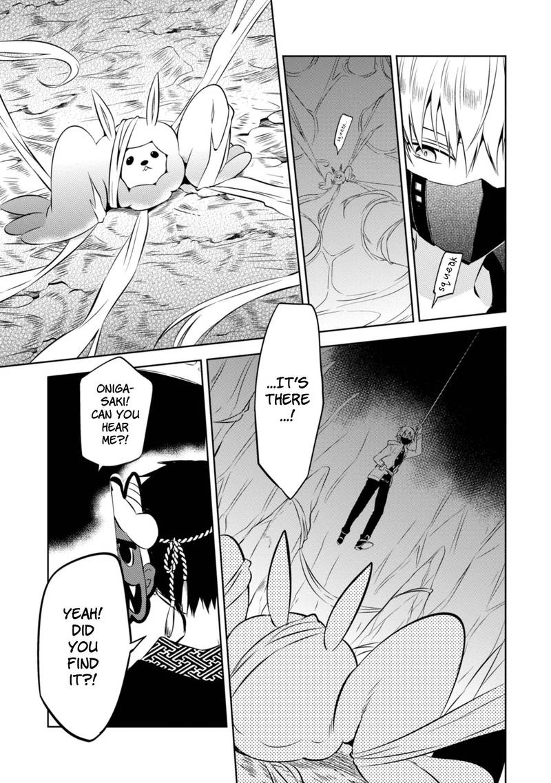 Naka No Hito Genome Jikkyouchuu 40 22