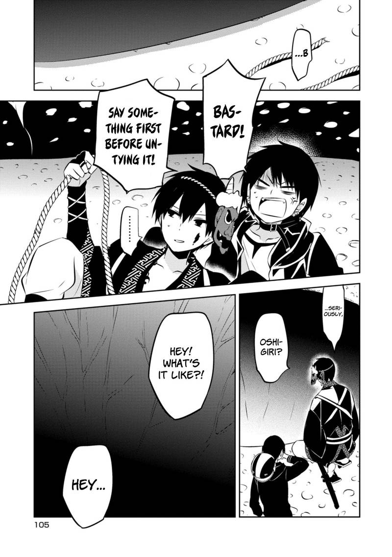 Naka No Hito Genome Jikkyouchuu 40 24
