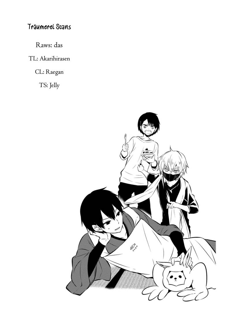 Naka No Hito Genome Jikkyouchuu 40 26