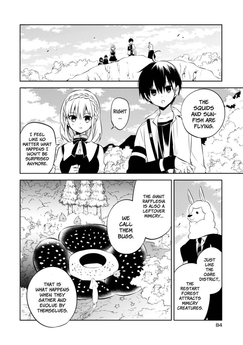 Naka No Hito Genome Jikkyouchuu 40 3