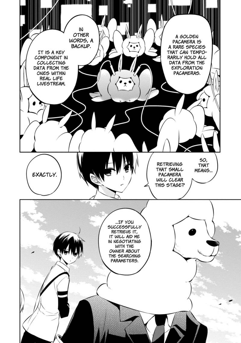 Naka No Hito Genome Jikkyouchuu 40 5