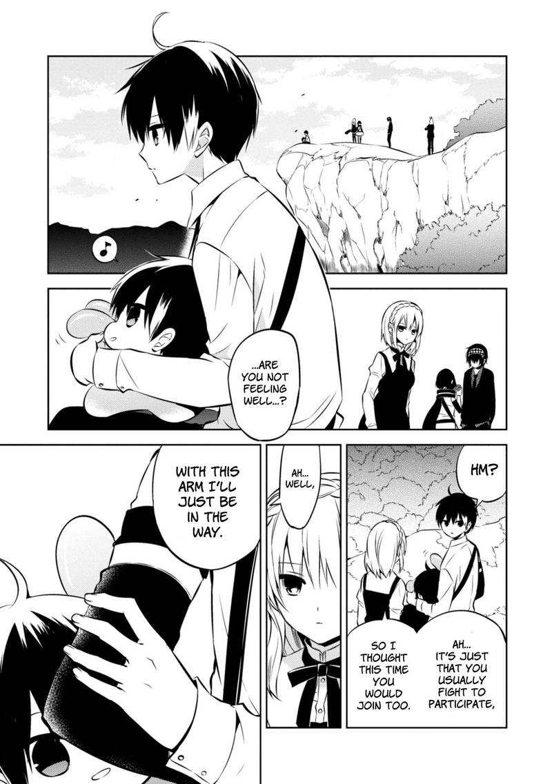Naka No Hito Genome Jikkyouchuu 40 6