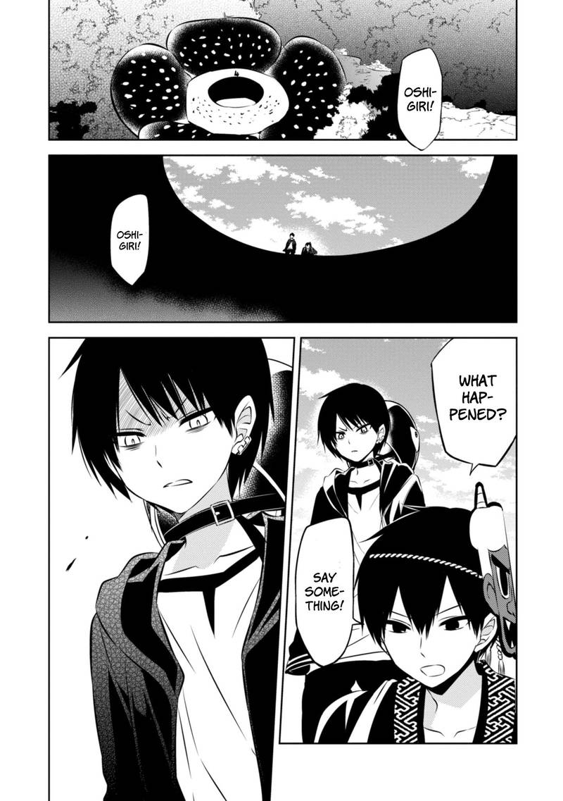 Naka No Hito Genome Jikkyouchuu 41 1