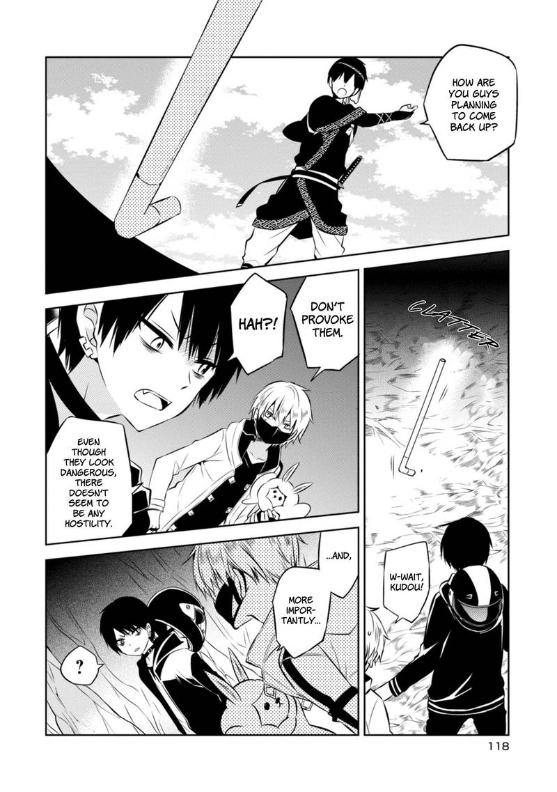 Naka No Hito Genome Jikkyouchuu 41 10