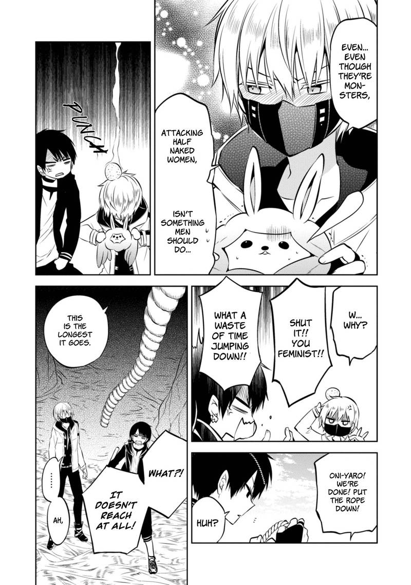 Naka No Hito Genome Jikkyouchuu 41 11