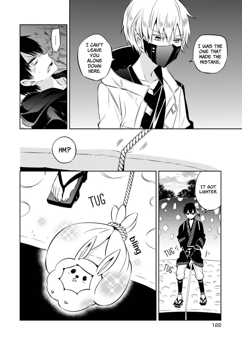 Naka No Hito Genome Jikkyouchuu 41 14