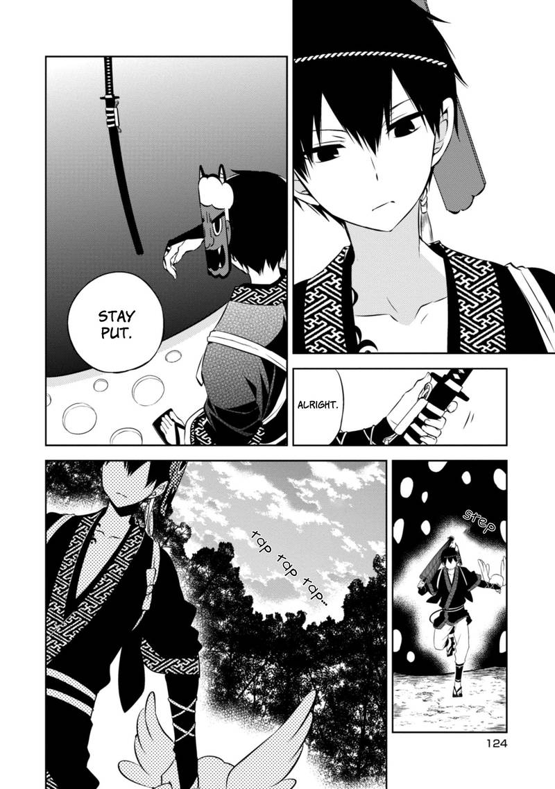 Naka No Hito Genome Jikkyouchuu 41 16