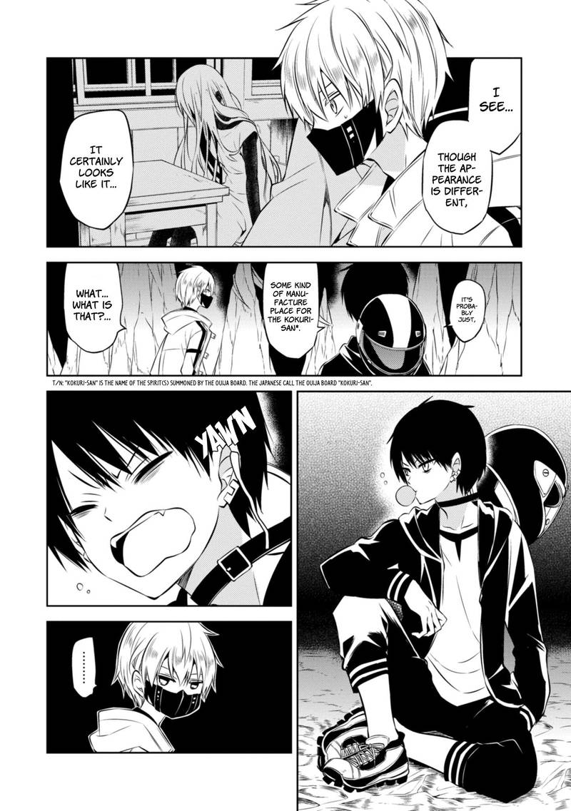 Naka No Hito Genome Jikkyouchuu 41 18