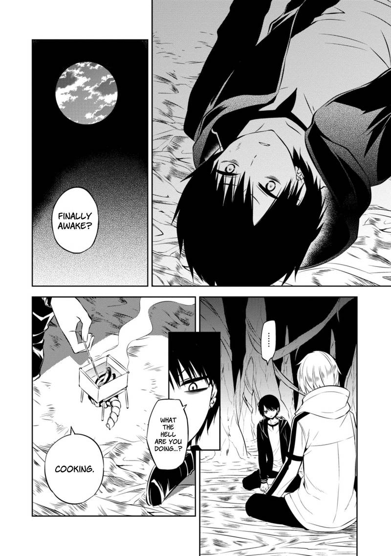 Naka No Hito Genome Jikkyouchuu 41 24