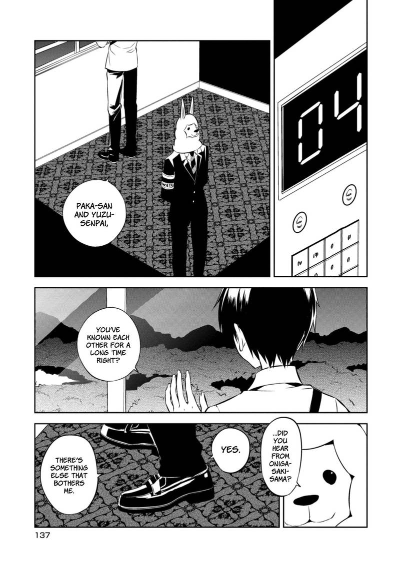 Naka No Hito Genome Jikkyouchuu 41 29
