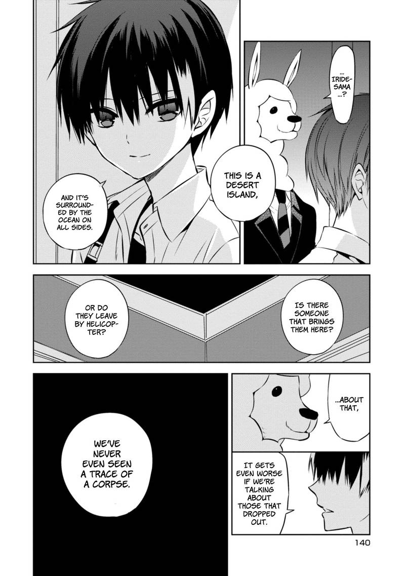 Naka No Hito Genome Jikkyouchuu 41 32
