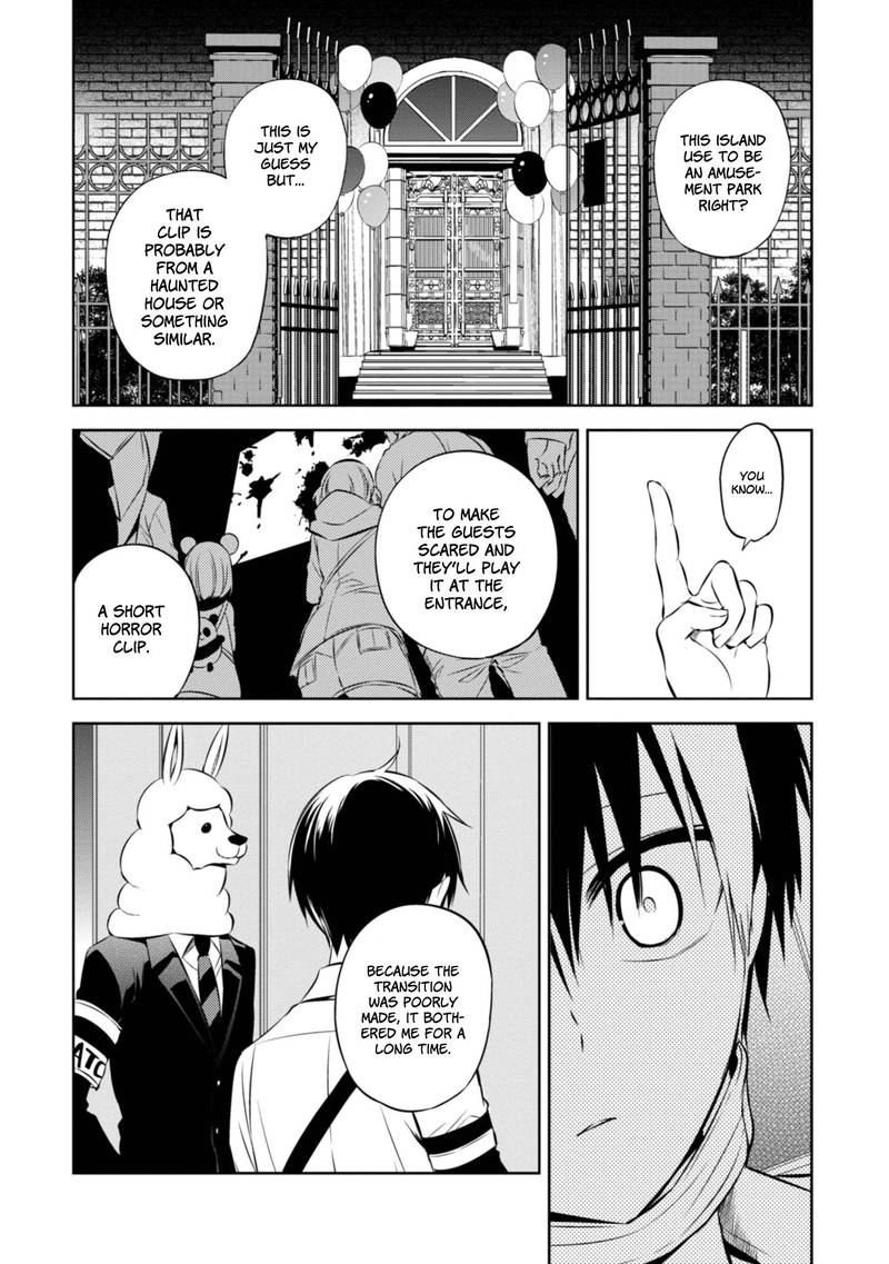 Naka No Hito Genome Jikkyouchuu 41 34